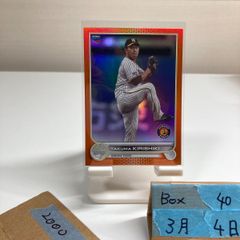 EPOCH 2026 Jリーグ 直筆サインカード 高知ユナイテッドSC 上月翔聖 2026 EPOCH 上月翔聖 43/55 直筆サインカード 高知ユナイテッドSC 明治