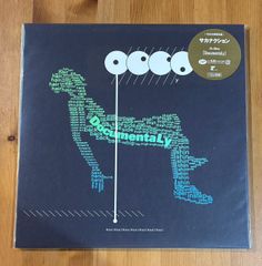 サカナクション DocumentaLy レコード 2LP 完全生産限定盤 - メルカリ