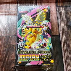 ジラーチ SM161 プロモ ポケモンカード 英語版 - メルカリ