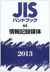 施設型許認可申請の実務（GIS行政書士業務・情報ビデオブック28号