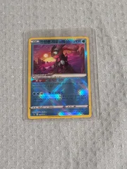 ディノ(DINO・イチャン) 輝くケロニンジャ ポケモンカード kのサムネイル