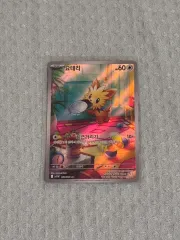 ポケモンカード ヨテリ ARのサムネイル