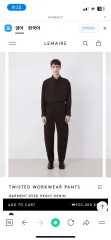 ルメール ツイステ デニム ワークウェア パンツ エスプレッソ 46のサムネイル