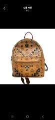 (最後特価) MCM エム シー エム ヴィセトス バックパック 正規品のサムネイル