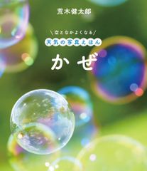 強制結婚 フランス国立コメディ・フランセーズ モリエール