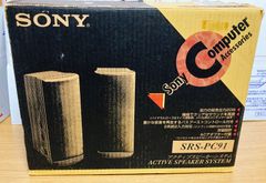 超激レア・】三菱電機 創立75周年記念 1996年限定非売品 ステレオ