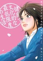 ころりん・ぱ！ 第2版/ほるぷ出版/ひらぎみつえ（単行本） - メルカリ