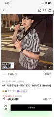 ジオダオ 半袖 ニット 新品のサムネイル