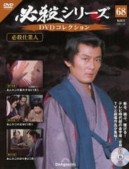 中古】邦楽DVD BEGIN / アコースティックコンサート2007 らいぶ いず