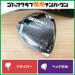 2026年最新】sim2 ドライバー ヘッドのみの人気アイテム - メルカリ