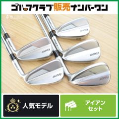DR用シャフト】アルディラ ALDILA ROGUE WHITE 130 MSI 70 フレックスS