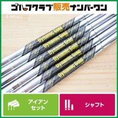 2026年最新】ダイナミックゴールド 105 s200の人気アイテム - メルカリ