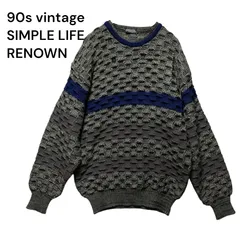 ●棚番号AG-2 SIMPLE LIFE シンプルライフ　RENOWN レナウン　3D 凸凹　ミックスニットプルオーバー　セーター　レトロ　ヴィンテージ　90sヴィンテージ レナウン シンプルライフ クルーネック 3D ニット セーター M  立体編みのサムネイル