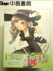 コブラ・ジ・アニメーション TVシリーズ 2010（新シリーズ） VOL.2(Blu