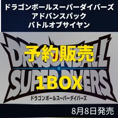 2026年最新】ドラゴンボール アドバンス 未開封の人気アイテム - メルカリ