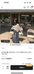 ヴィンテージ シースルー カーディガン (텍포)のサムネイル
