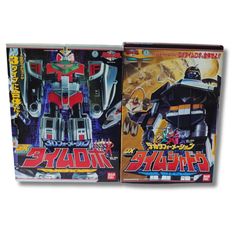 バンダイ 「忍者戦隊カクレンジャー」 プラデラ シャークランチャー 美