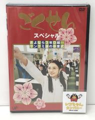 DVD｜未開封｜スケバン刑事III 少女忍法帖伝奇 Vol.5 最終巻｜セル品