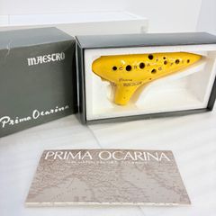 Prima Ocarina MAESTRO 2点セット T2F T5C - メルカリ