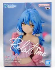 2026年最新】Relax time hololive IF 雪花ラミィの人気アイテム - メルカリ