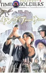 キング・アーサー／キャスリーン・デューイのサムネイル