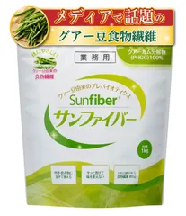 Sunfiber サンファイバー 1kg(食物繊維)のサムネイル