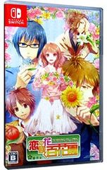 千恋＊万花 パッケージ版 Switch スイッチ - メルカリ