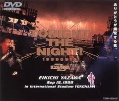 2026年最新】tonight the night ありがとうが爆発する夜 dvdの人気