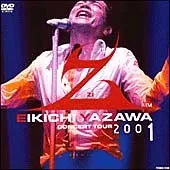 【中古】 EIKICHI YAZAWA CONCERT TOUR ”Z”(zi) 2001 / 矢沢永吉 [レンタル落ち] [DVD]のサムネイル