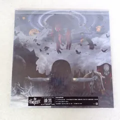 2026年最新】the gazette 再定義 complete boxの人気アイテム - メルカリ