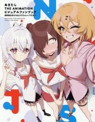ともに初版 劇場版 プリズマイリヤ 原画集 staff book セット - メルカリ
