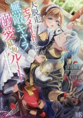 当選品 サイレントウィッチ ポスター 声優直筆サイン サイレント