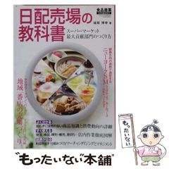 中古】 医者にかかる前に読んどく本!! おとなの病気こどもの病気-その