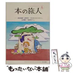中古】 盲獣 (ホラーミステリーコミックス) / 長田ノオト / ぶんか社