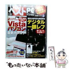 中古】 神・死・時間 新装版 (叢書・ウニベルシタス 449