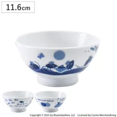 茶碗 レオレオニ （ 11.8cm 食洗機対応 電子レンジ対応 磁器 美濃焼 お茶碗 飯椀 凸加工 茶わん ごはん 食器 日本製 絵本 フレデリック スイミー レオニフレンズ ごはん粒 くっつきにくい 和食器 かわいい )のサムネイル
