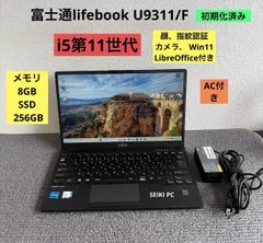 2026年最新】Lifebook u938 windows11の人気アイテム - メルカリ