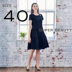 【極美品】Super Beautyスーパービューティー 21SS カタログ掲載 タフタ カットワーク刺繍レース ティアードワンピース パールビジュー付き 40(L) 濃紺ネイビー 【古着】【中古】【送料無料】のサムネイル