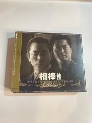 ハッチポッチステーション ～ベスト・オヴ 江戸川サリバンショー～ [CD