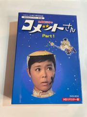 ハッチポッチステーション ～ベスト・オヴ 江戸川サリバンショー～ [CD