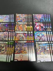 【cs優勝】 リースカツムゲン リースドギラゴン逆 デッキ ドギラゴン逆抜き cs優勝】 リースカツムゲン リースドギラゴン逆 デッキ ドギラゴン逆