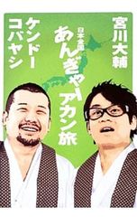 CD／天野月子／天龍 - メルカリ