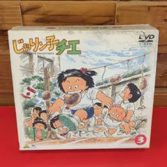 2026年最新】じゃりン子チエ DVDの人気アイテム - メルカリ