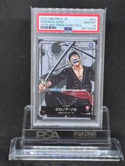 ロロノア・ゾロ 118 PSA10 2nd ANNIVERSARY SET - メルカリ