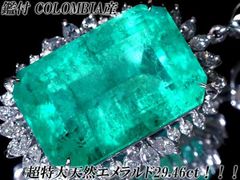 ジュエリー極】上品なフラワーデザイン輝く！良質天然ダイヤモンド0.50
