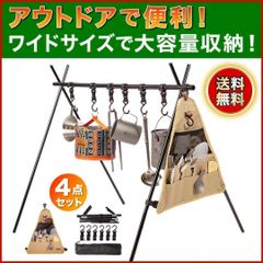 BANDAI バンダイ リトルジャマープロ LITTLE JAMMER PRO.専用