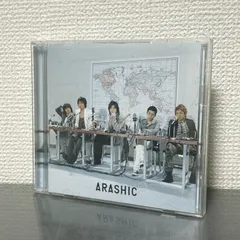 2026年最新】嵐 arashic 初回限定盤の人気アイテム - メルカリ