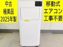 メルカリ
