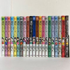おばけマンション 22冊セット 1〜25巻（9・10・20巻欠品） おばけマンション 22冊セット 1〜25巻（9・10・20巻欠品） - メルカリ
