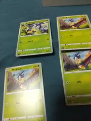 ポケモンカード サッチムシ まとめ処分 s-185のサムネイル
